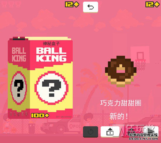 ball king 10