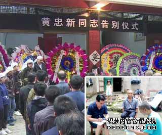广西手机报10月25日下午版