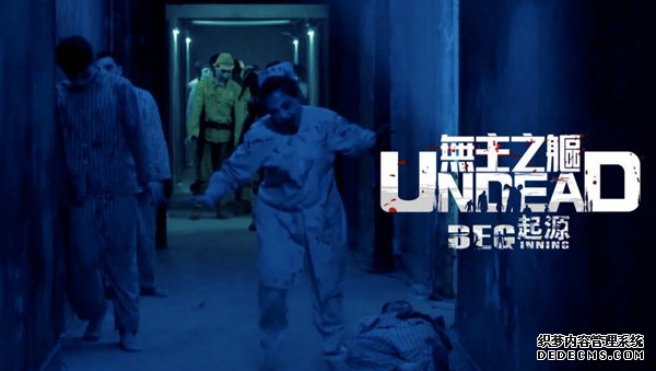 《无主之躯·起源》震撼上线 丧尸危机一触即发