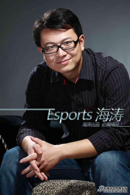 Esports