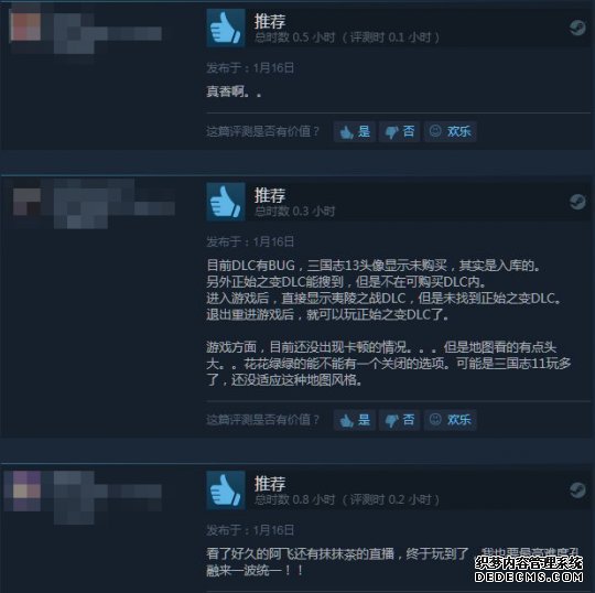 ־14ʽ洫˽ SteamΪ