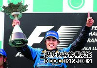 F1ڸıɫʻCHINA(ͼ)