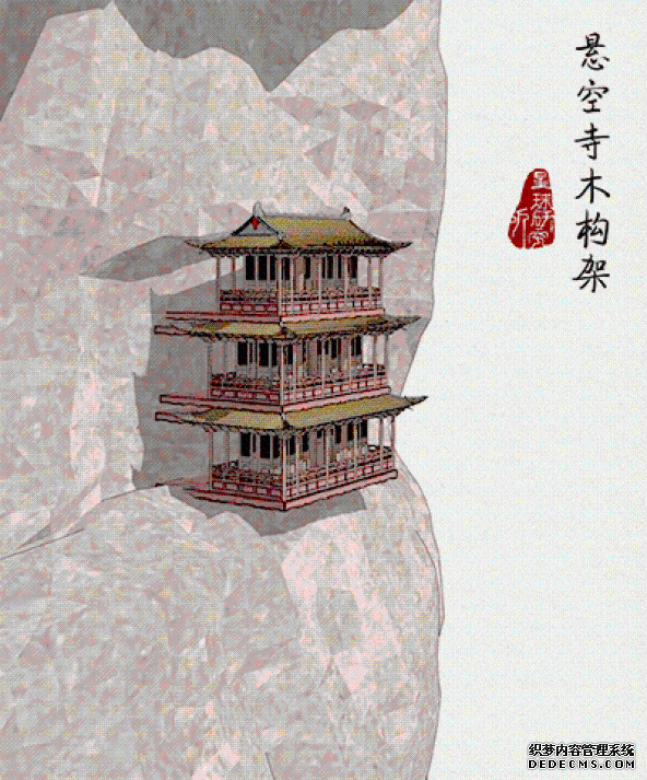 涨知识丨中国第一烈焰sf,是如何建成的?